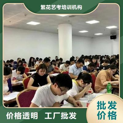 初中沖刺集訓(xùn)機(jī)構(gòu) 優(yōu)質(zhì)培訓(xùn)服務(wù)與價(jià)格優(yōu)惠