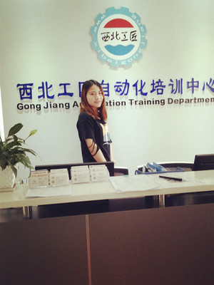商洛至西安上班族PLC培訓(xùn)——專(zhuān)業(yè)培訓(xùn)機(jī)構(gòu)助力職場(chǎng)進(jìn)階