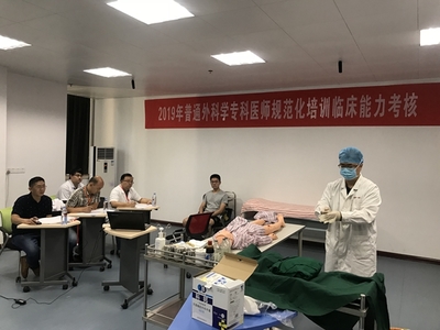 一附院隆重舉行2019級(jí)專(zhuān)科醫(yī)師規(guī)范化培訓(xùn)入學(xué)儀式