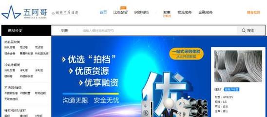 阿里再添新成員 五阿哥平臺(tái)如何重塑科技中介服務(wù)新格局